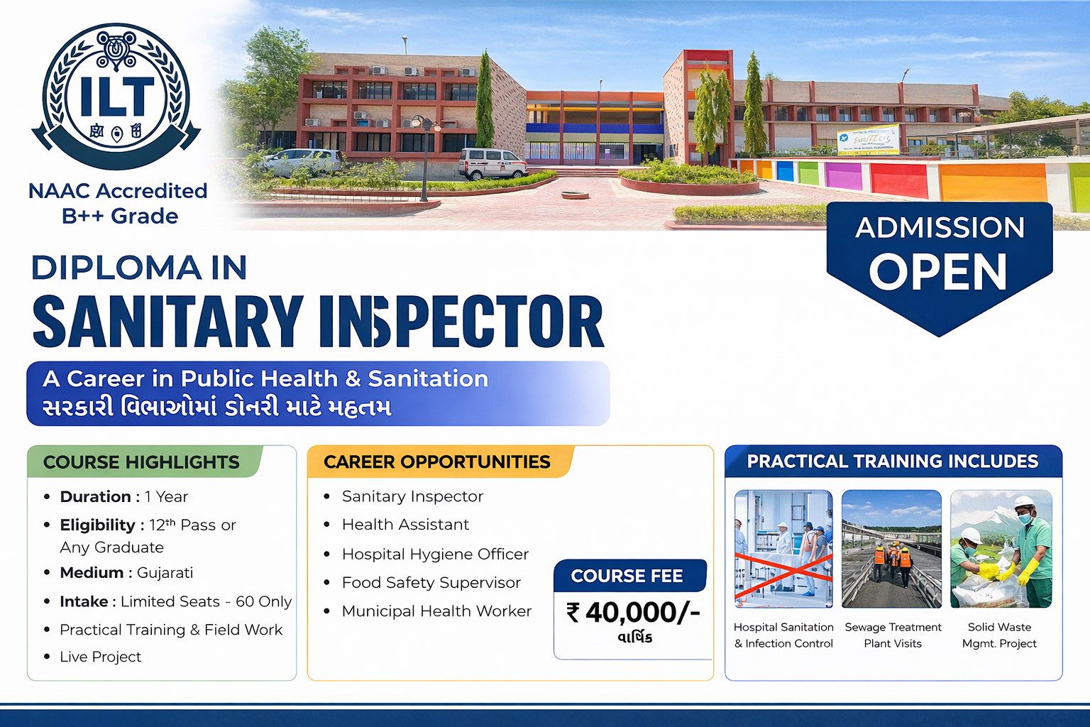 ILT Rajkot Sanitary Inspector Course Details