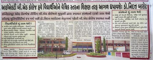 institute-of-language-teaching-rajkot-autonomous-bed-college.jpg