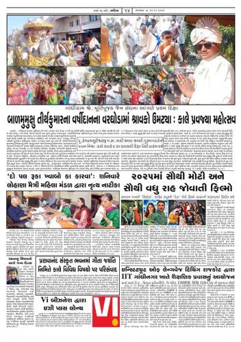 WhatsApp-Image-2025-05-22-at-10.57.12-AM